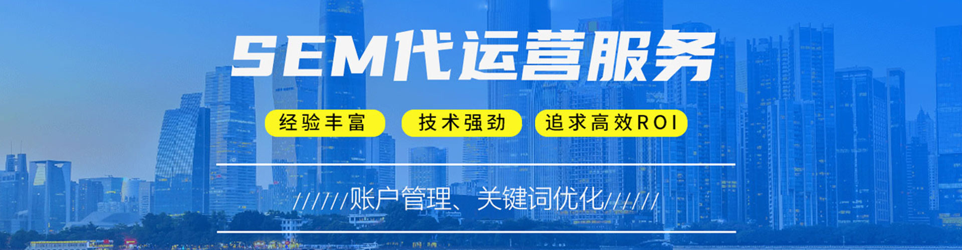 白玉信息流营销