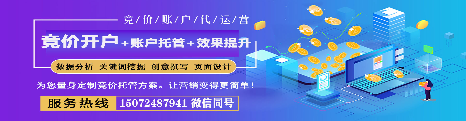 白玉信息流怎么做